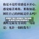 疫情困了我们/疫情困住了我们的脚步,缺挡不住我们前进的动力